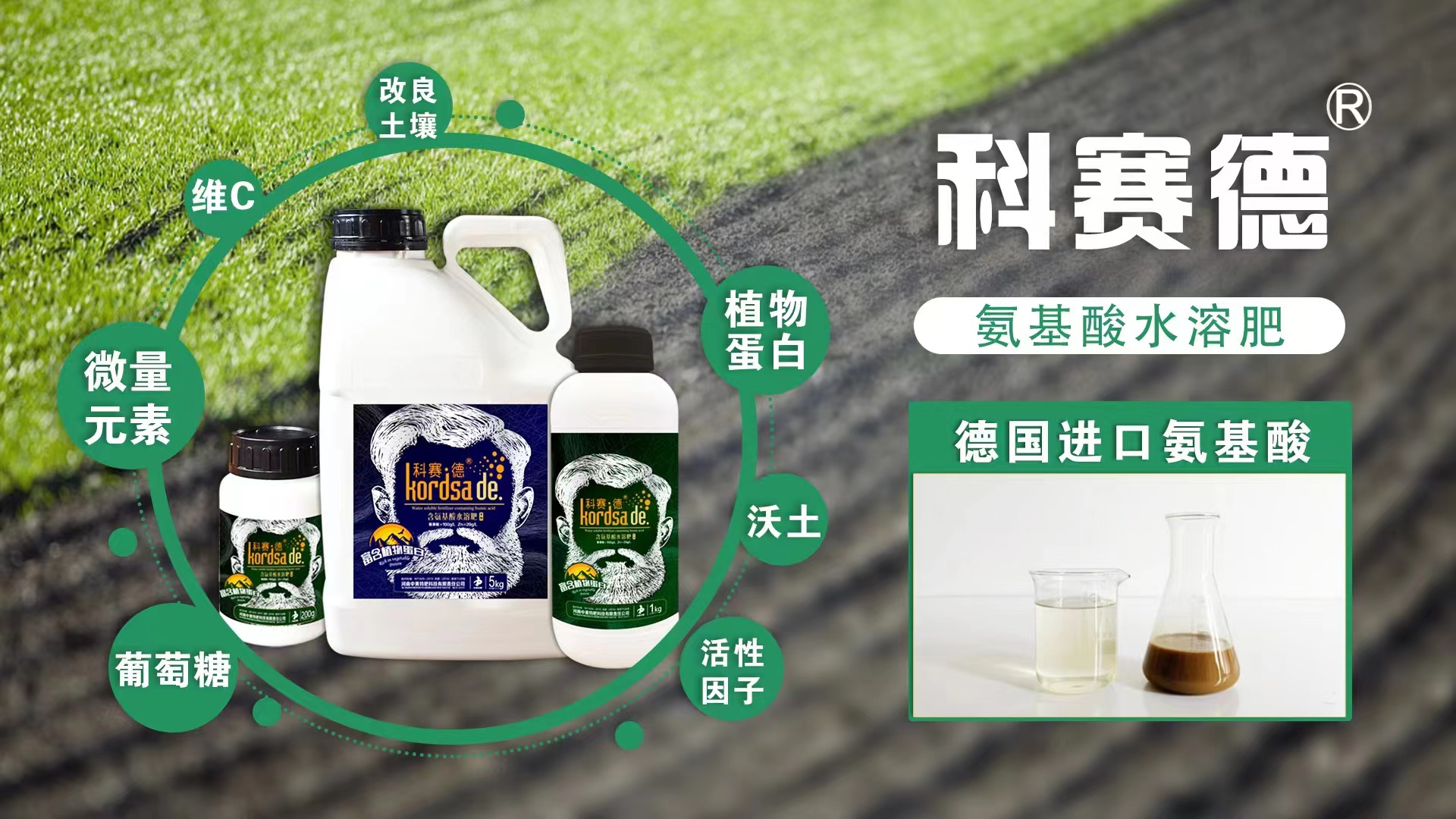 施用使用葉面肥有哪些好處？葉面肥哪個廠家的效果好？
